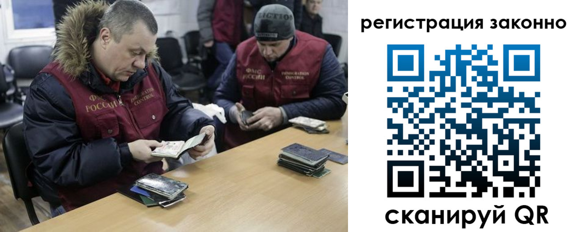 купить прописку в Тихорецке